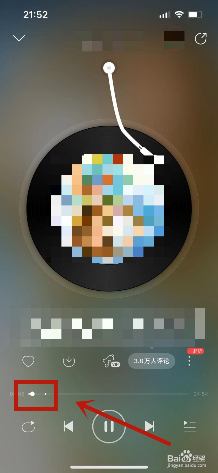 网易云音乐进度条上的白点