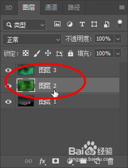 Photoshop如何制作极光