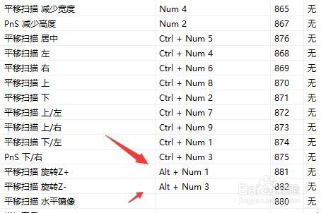 MPC-BE怎么进行旋转视频操作