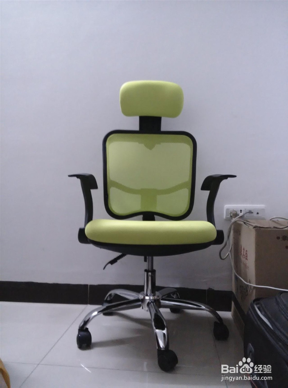 如何调整升降椅旋转椅坐垫的平衡