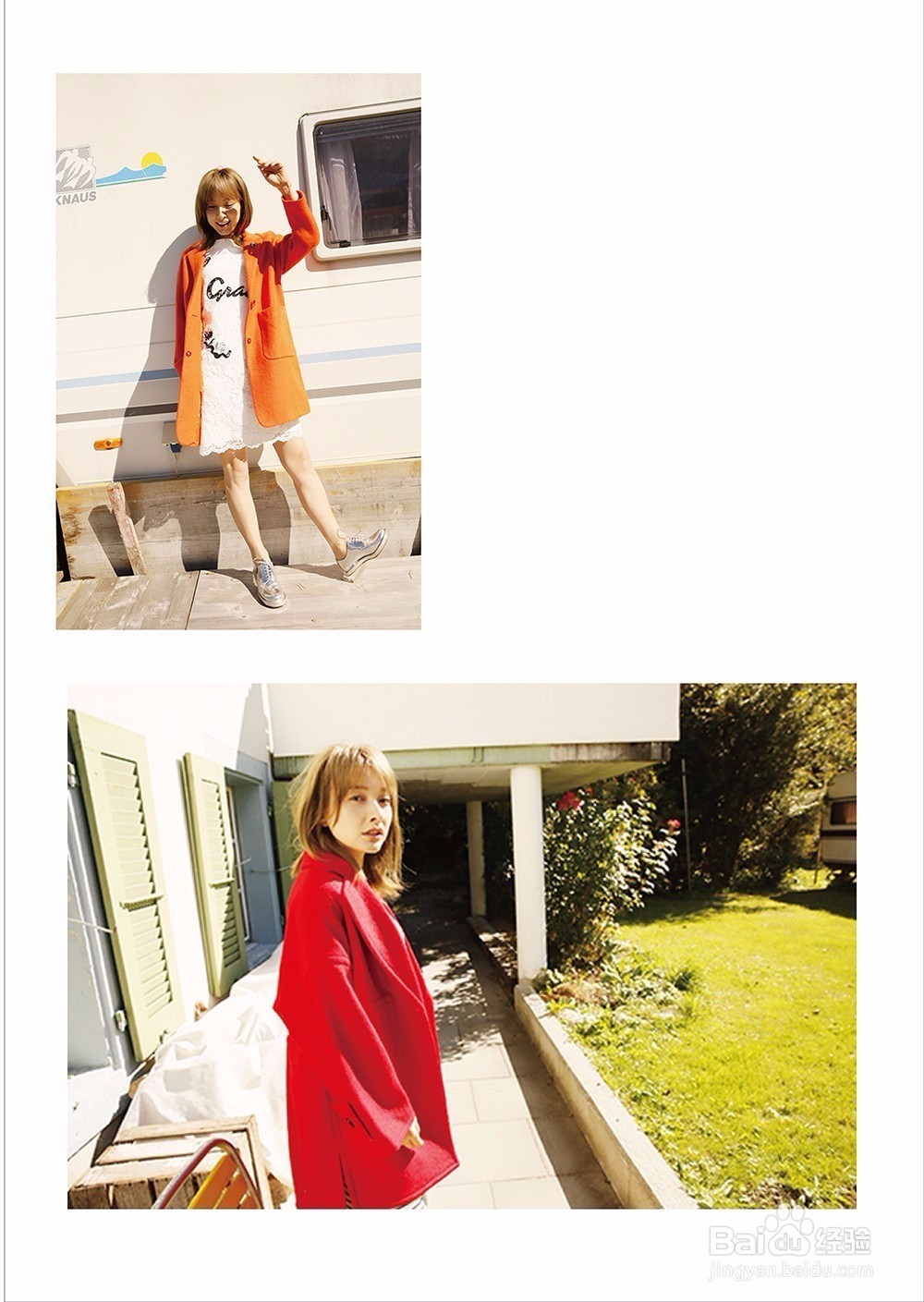 旅行照要怎么穿才美女