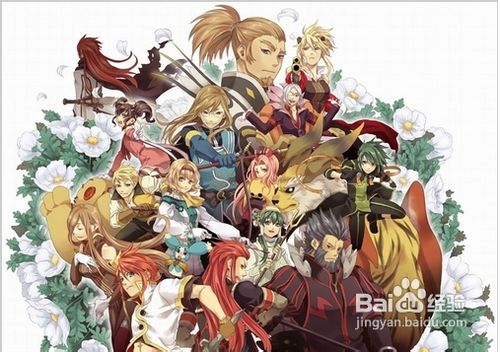 日本动漫风南梦宫《传说》