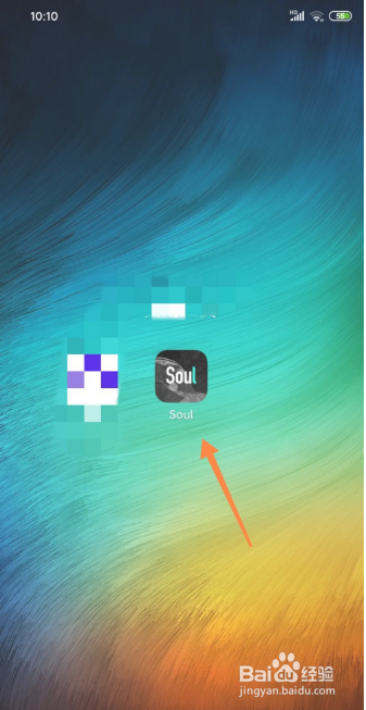 Soul设置夜间模式