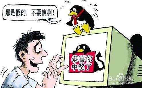 盘点这些年所遭遇的骗子……