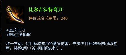 lol新版诺克萨斯之手上单暴力流出装攻略