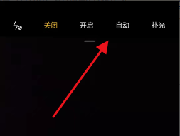 oppoA9x闪光灯如何设置