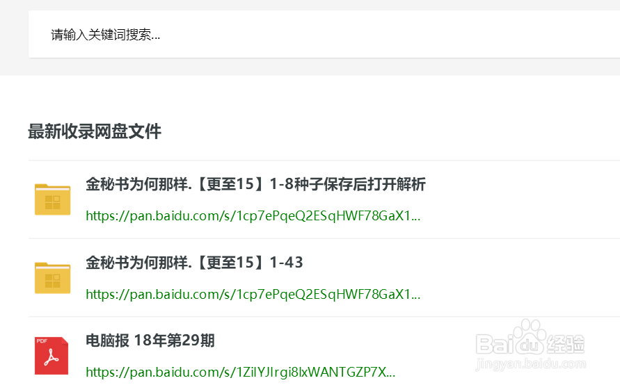 怎样免费看VIP电影？视频网站看电影去广告？