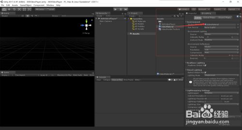 Unity如何制作360度全景视频 百度经验