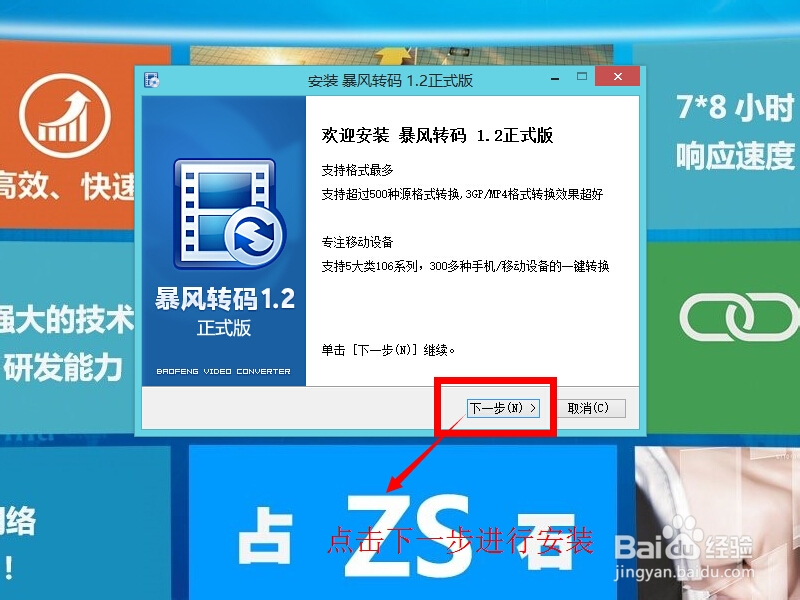 如何将视频截取部分片段