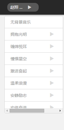 【MAKA】怎样做新奇的表白方式？