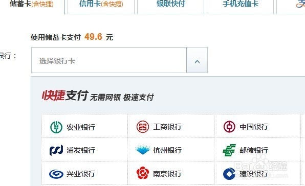 163邮箱的便民服务,可充话费。