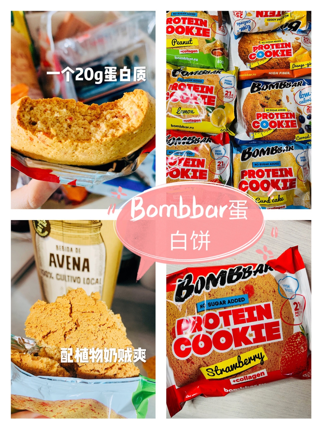 减脂宿舍党的零食车，分享一波小众好物