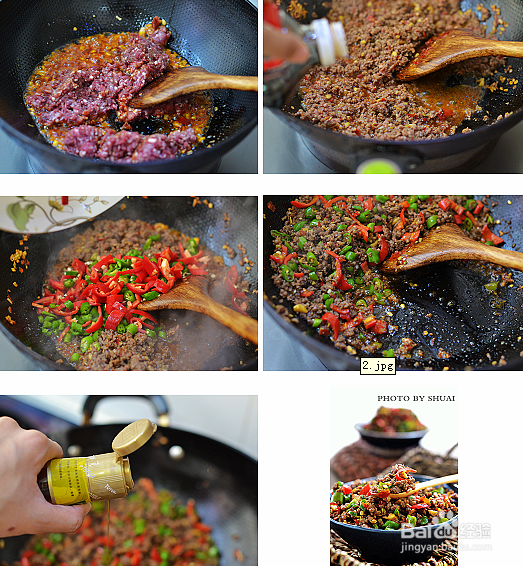 帅家饭遭殃【尖椒牛肉末】做法