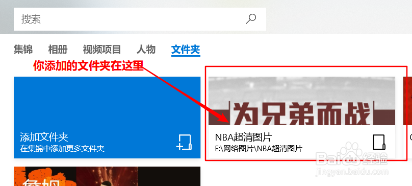 超级简单的照片制作视频方法