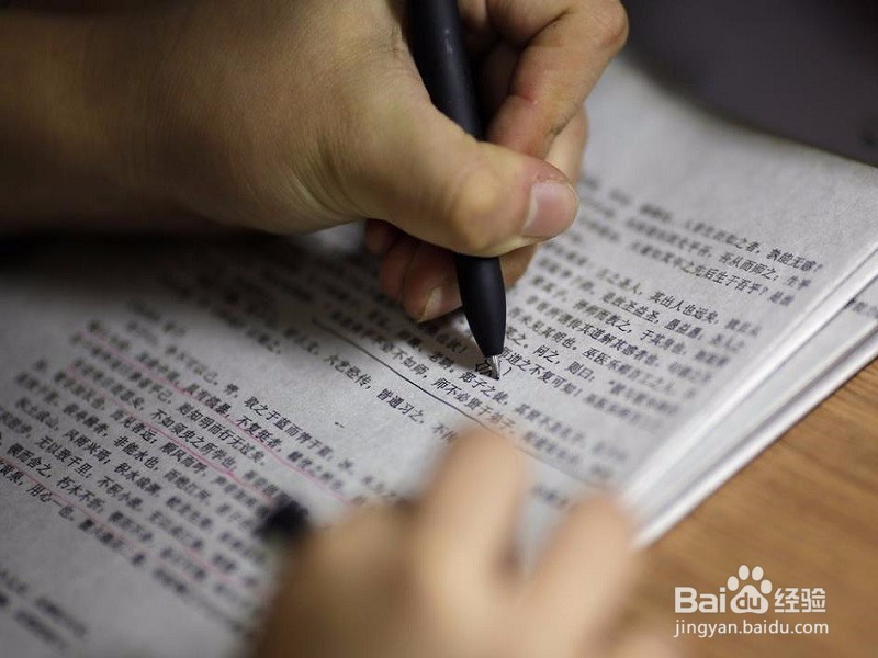 高三考生怎样保持良好的学习状态