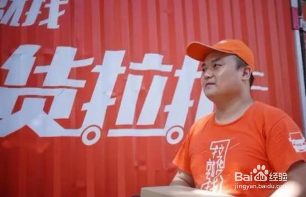 货拉拉怎么收费,货拉拉收费标准明细介绍!