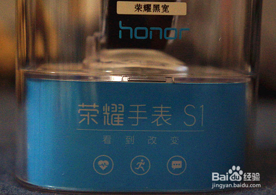 荣耀S1手表开箱测评