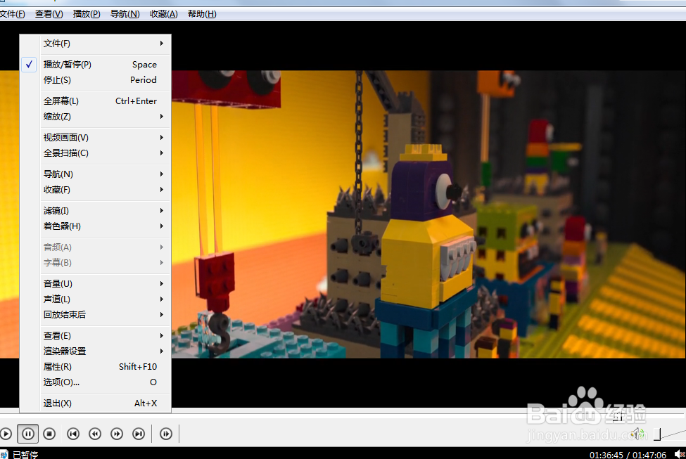 如何设置okplayer进程高于普通进程优先级？