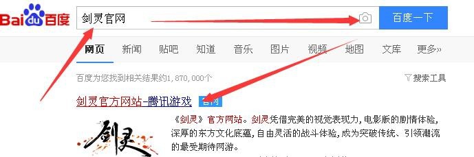 剑灵 违规行为处罚 解封方法