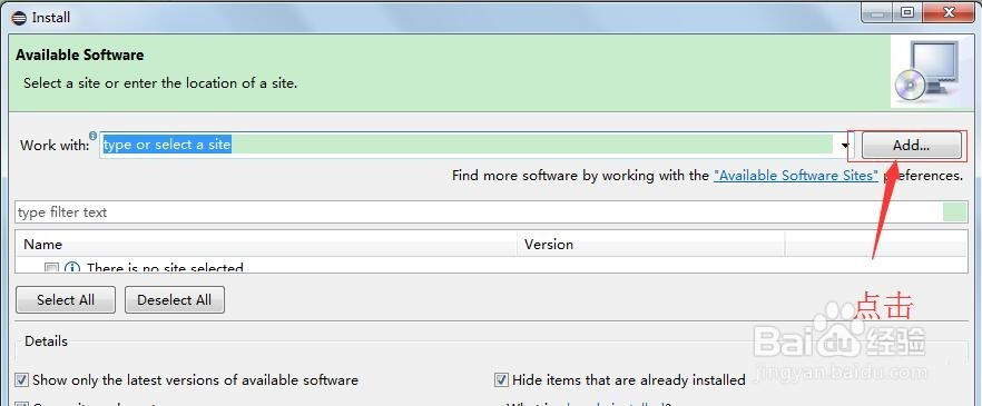 手把手安装maven插件m2e