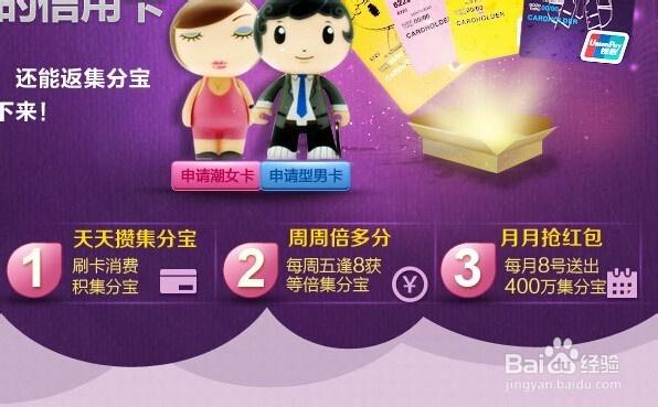 哪个信用卡最划算