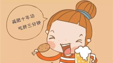如何有效减下身上的肥肉 减肥的方法保持好身材