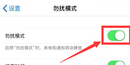 来电没声音了,在哪里恢复声音