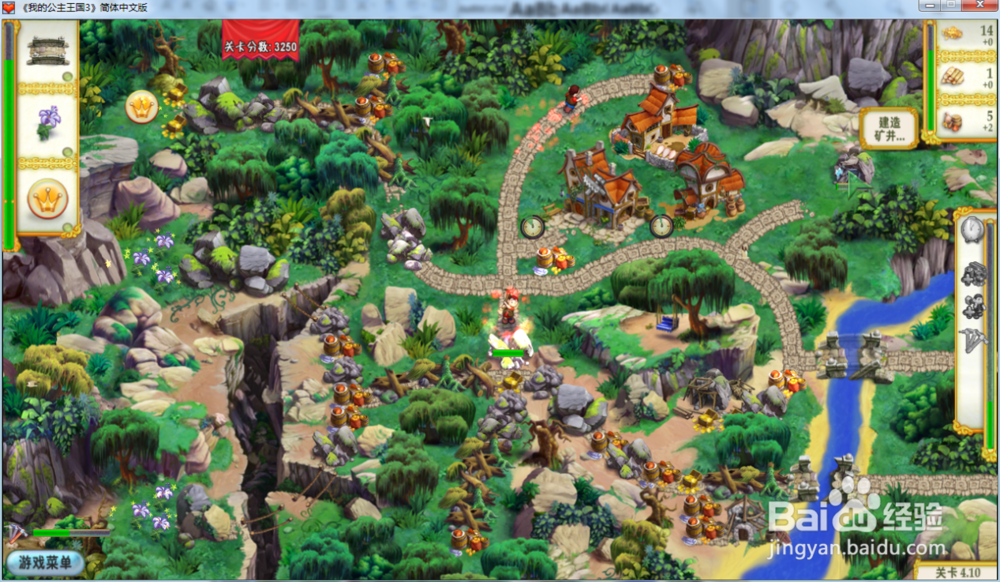 我的公主王国3—第四章4.10关攻略