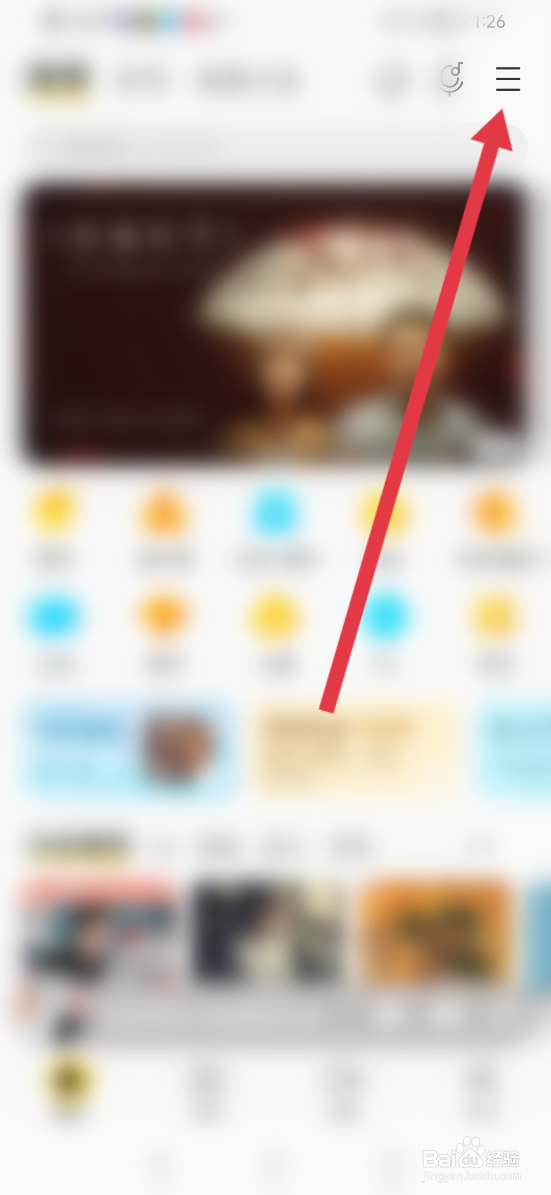 酷我音乐如何设置边听边存
