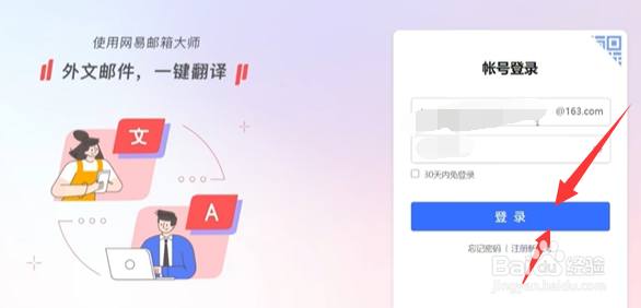 原神怎么双改