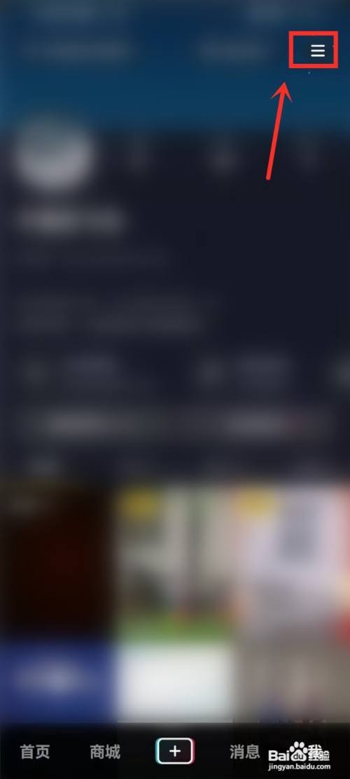 抖音未成年退款如何退