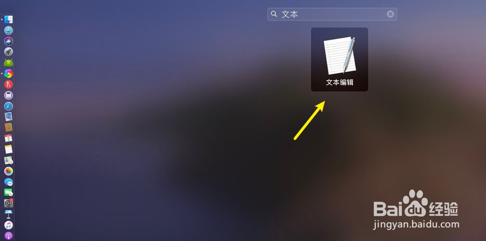 苹果笔记本电脑如何在写文档的时候顺便加上图片