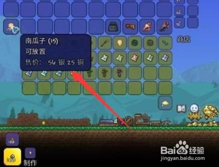 泰拉瑞亚南瓜夜事件怎么触发