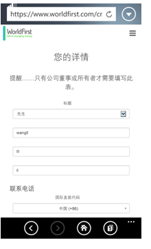 亚马逊运营技巧:Wordfirst的申请步骤