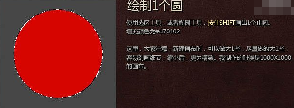 玻璃球图标教程