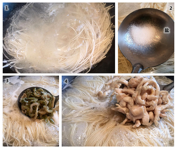 一碗榨菜鸡丝面