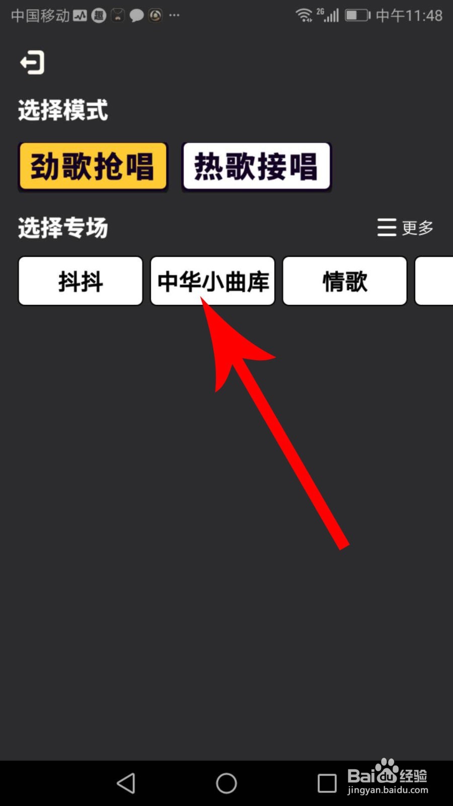 音遇怎么两个人玩