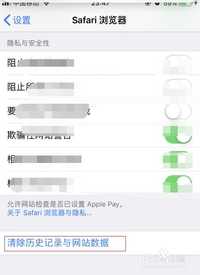 iPhone苹果手机存储空间不足怎么办?如何清理？