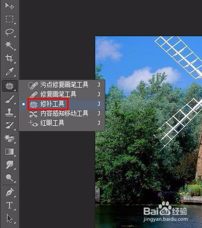 ps怎么去除图片贴纸