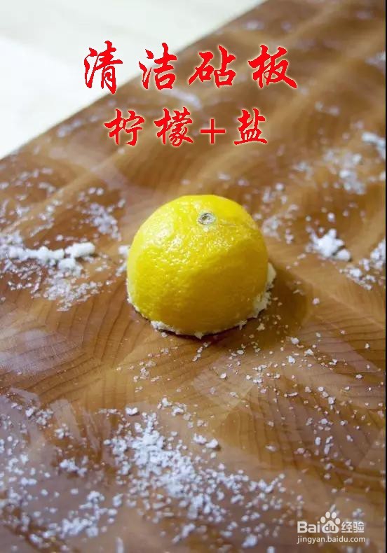 受用一辈子的厨房清洁方法妙招，超级简单实用