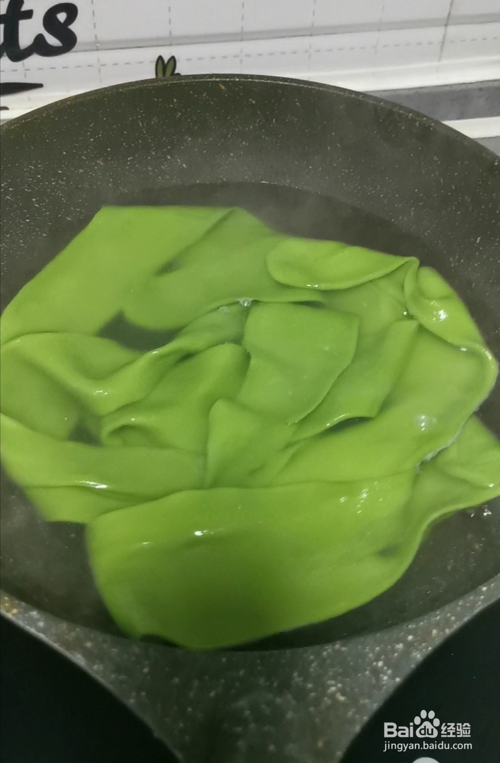 油泼菠菜面的具体做法