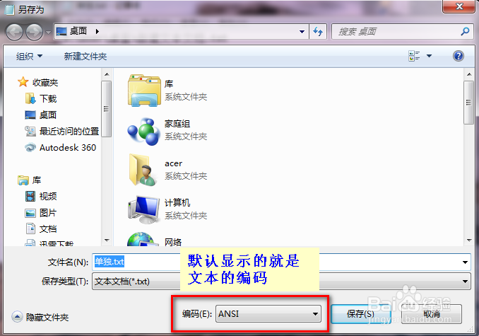 文本文件（电子书）合并遇到的问题