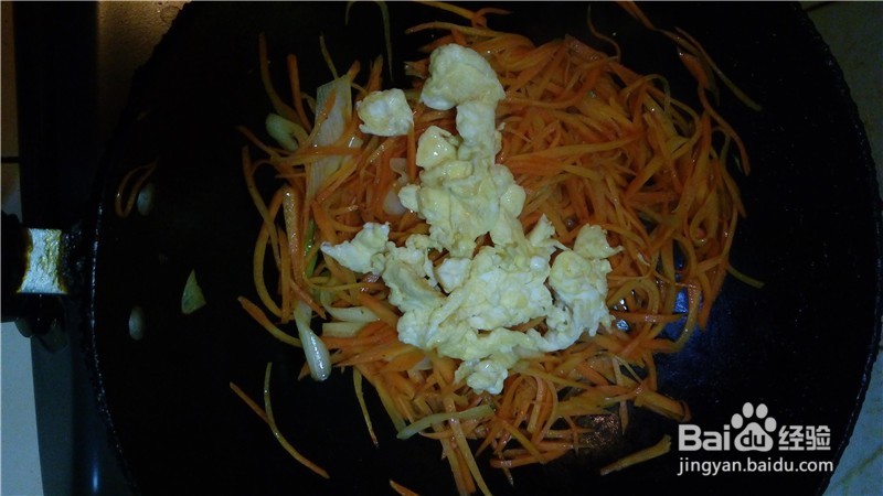 #过年#炒胡萝卜