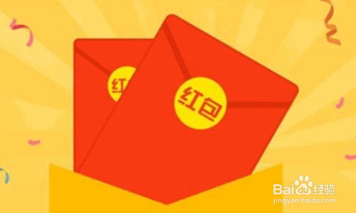 春节后公司开工应该发多少钱开门红包给员工?