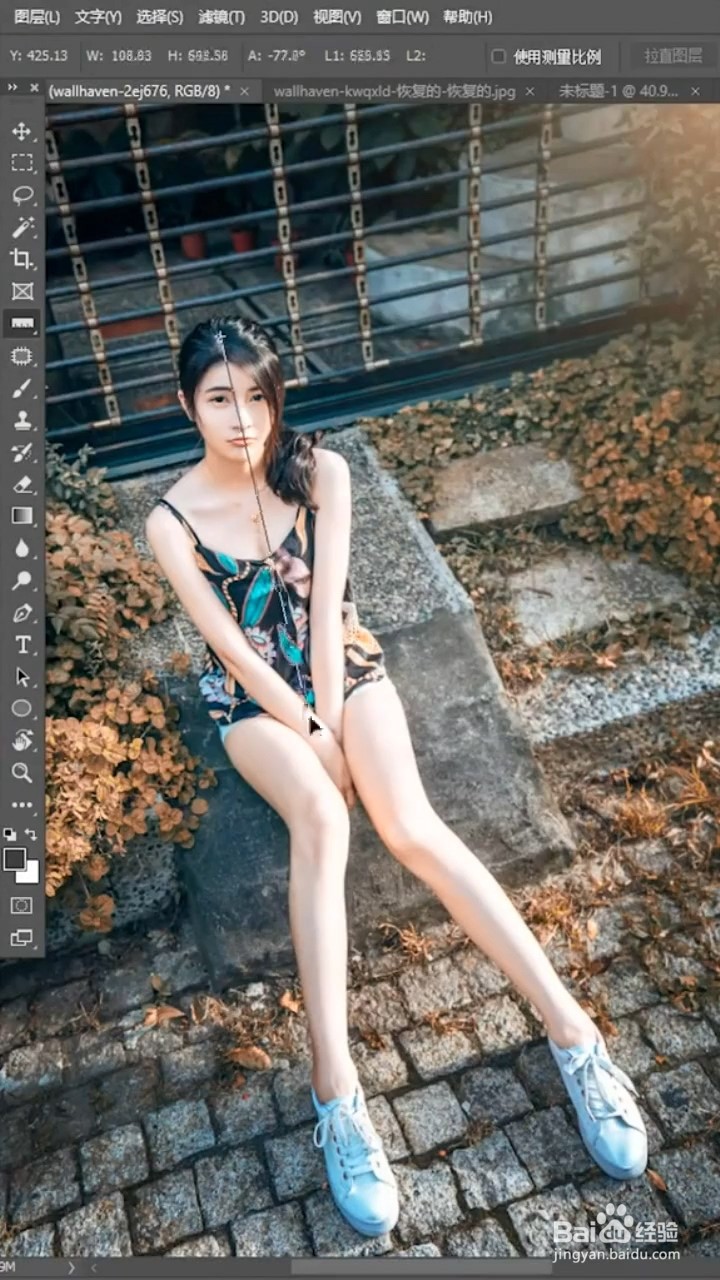 Ps如何扶正照片？