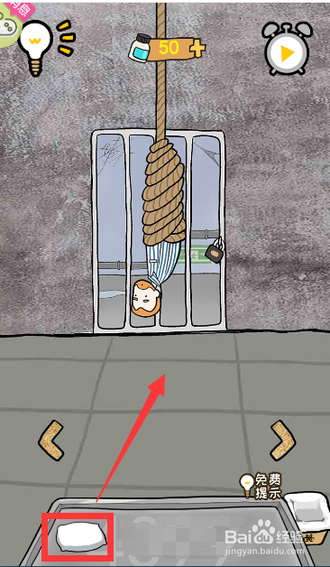 怎么将被困的人放下来