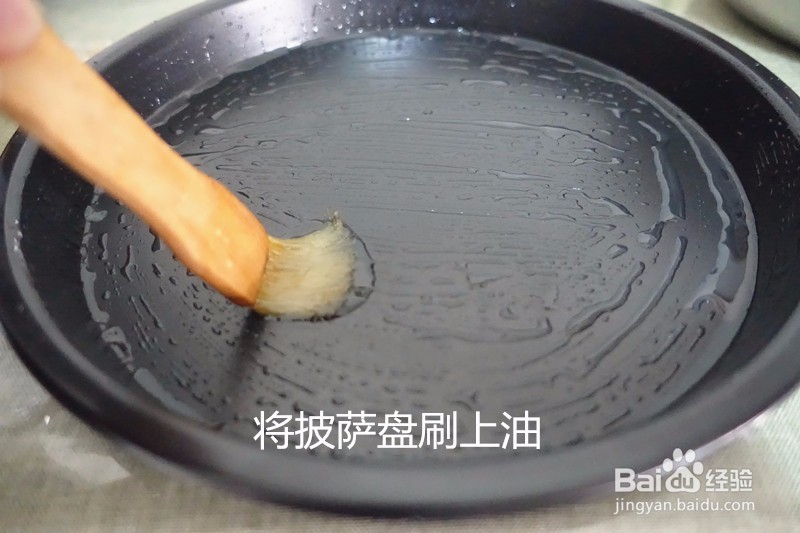 CASDON家用电烤箱怎么做披萨