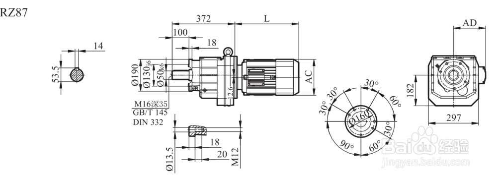 R87减速机输出轴径尺寸图纸