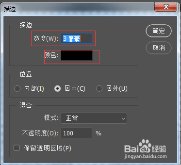 ps制作逼真霓虹灯效果字体