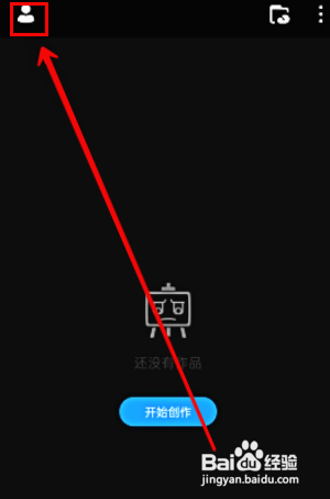 画世界Pro怎么调整颜色模式